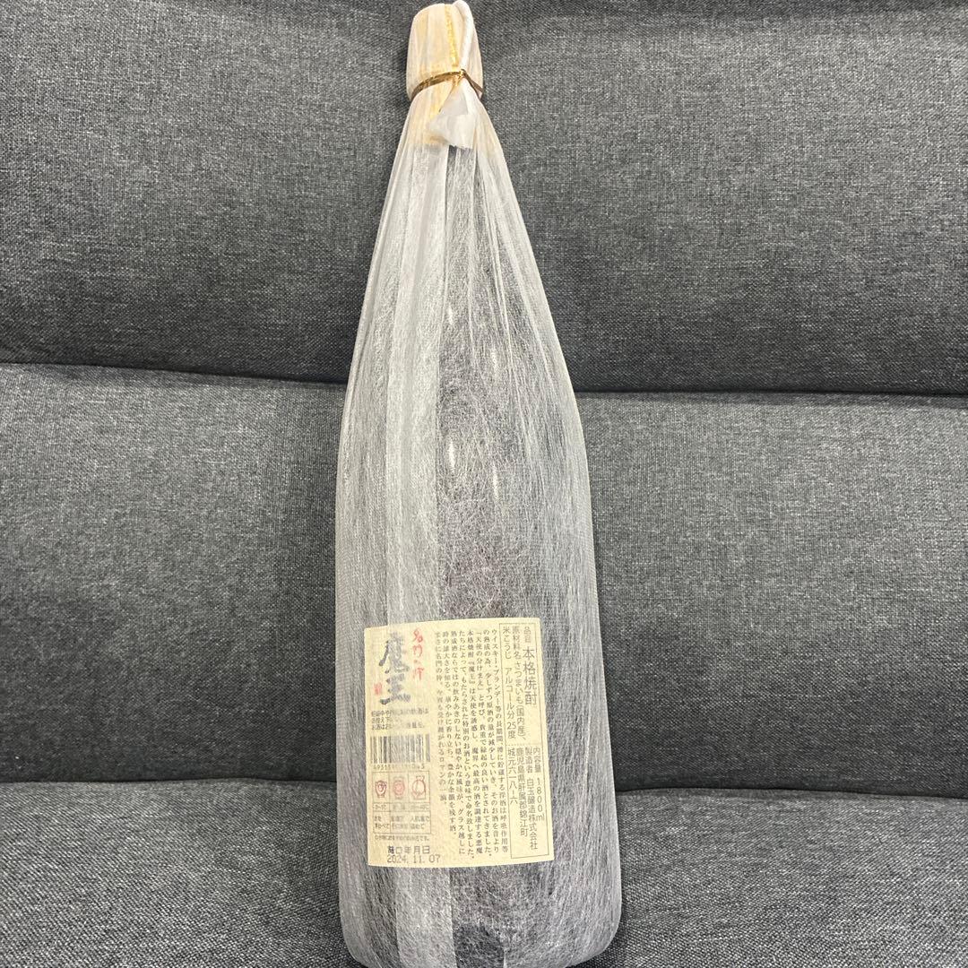 魔王 焼酎 1800ml 25度　箱付き