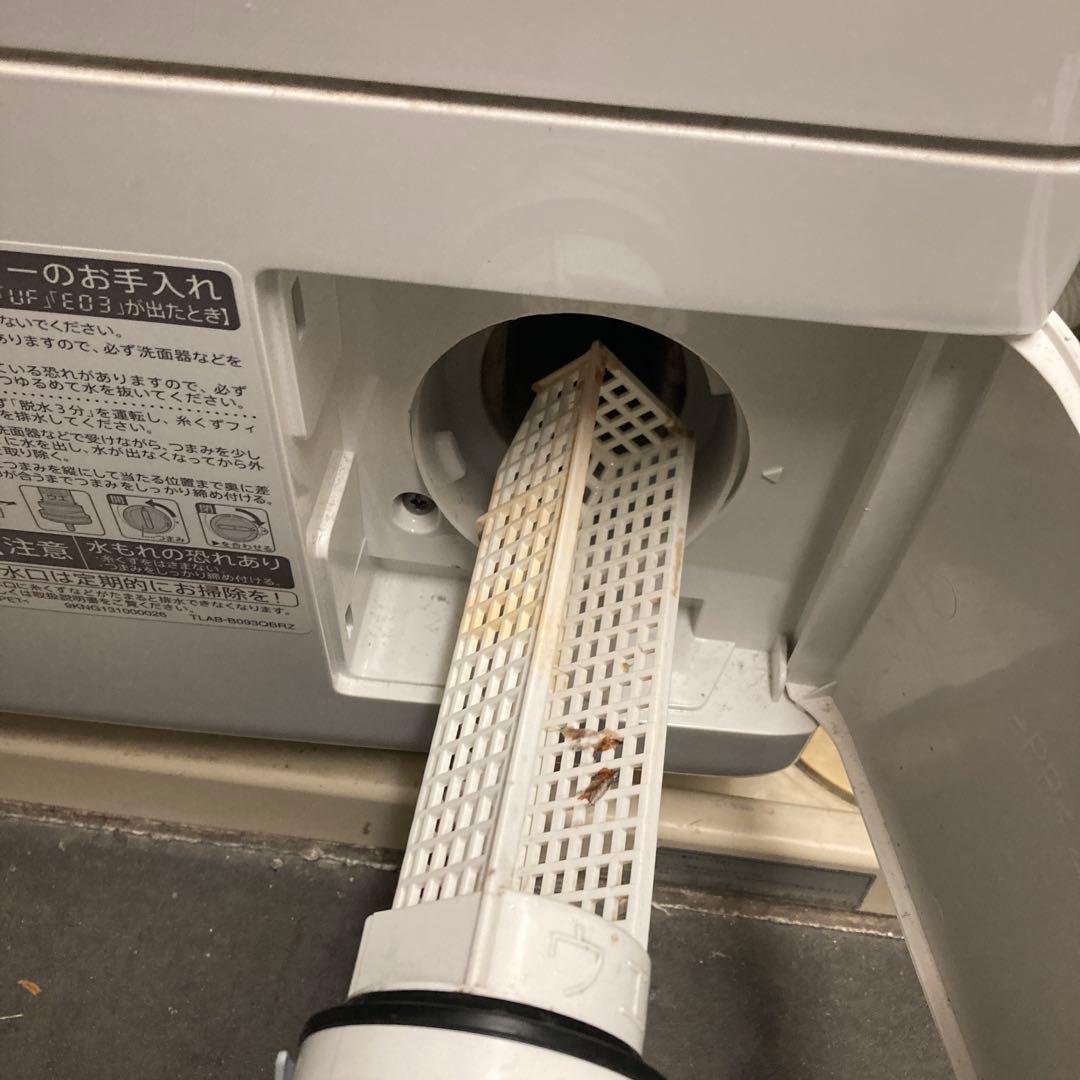 訳あり☆メルカリでも安心の日本メーカー、安い理由は商品説明をチェック