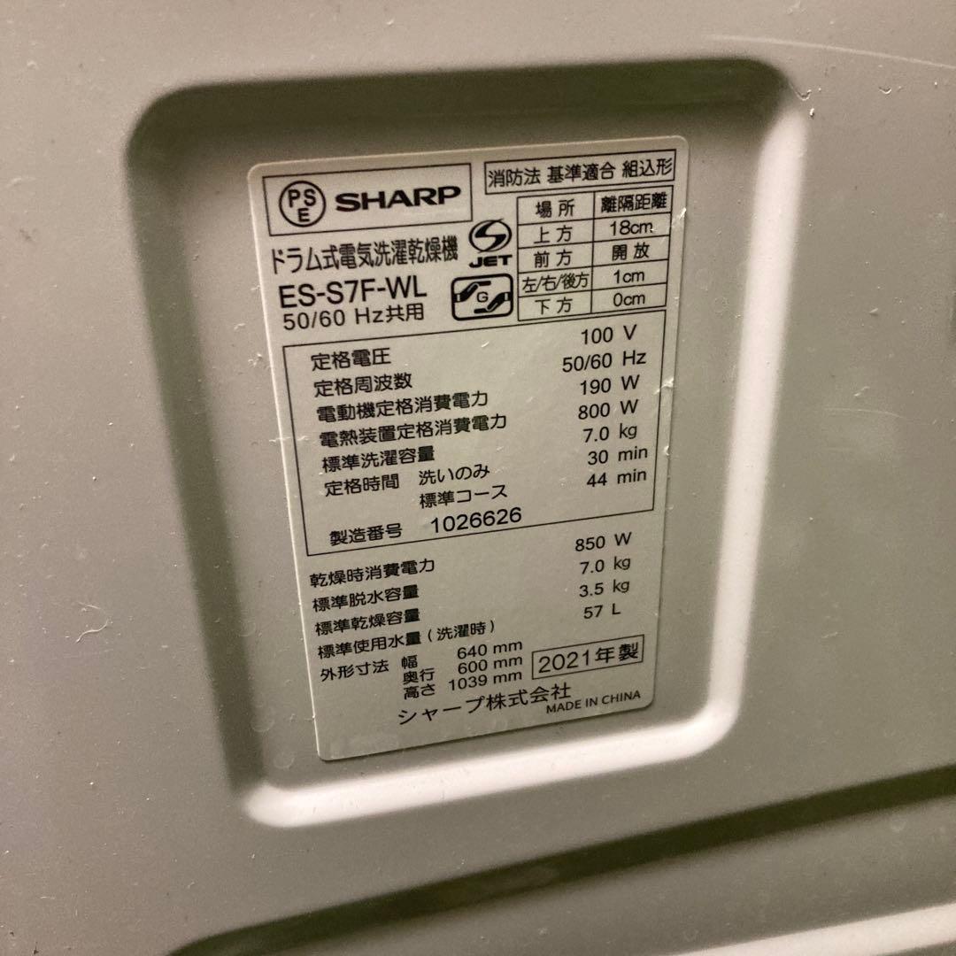 訳あり☆メルカリでも安心の日本メーカー、安い理由は商品説明をチェック