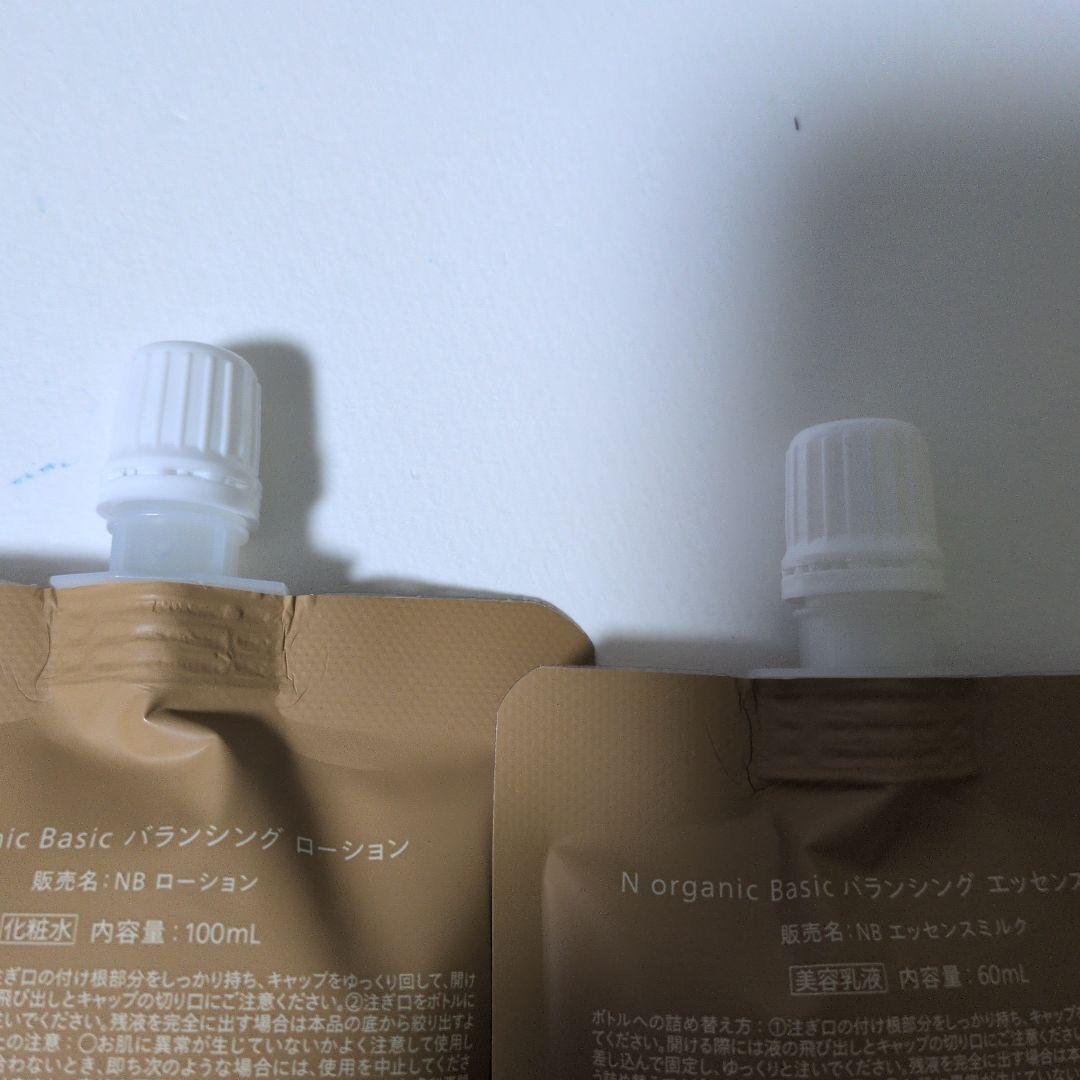 N organic バランシングローション & エッセンスミルク 詰替セット