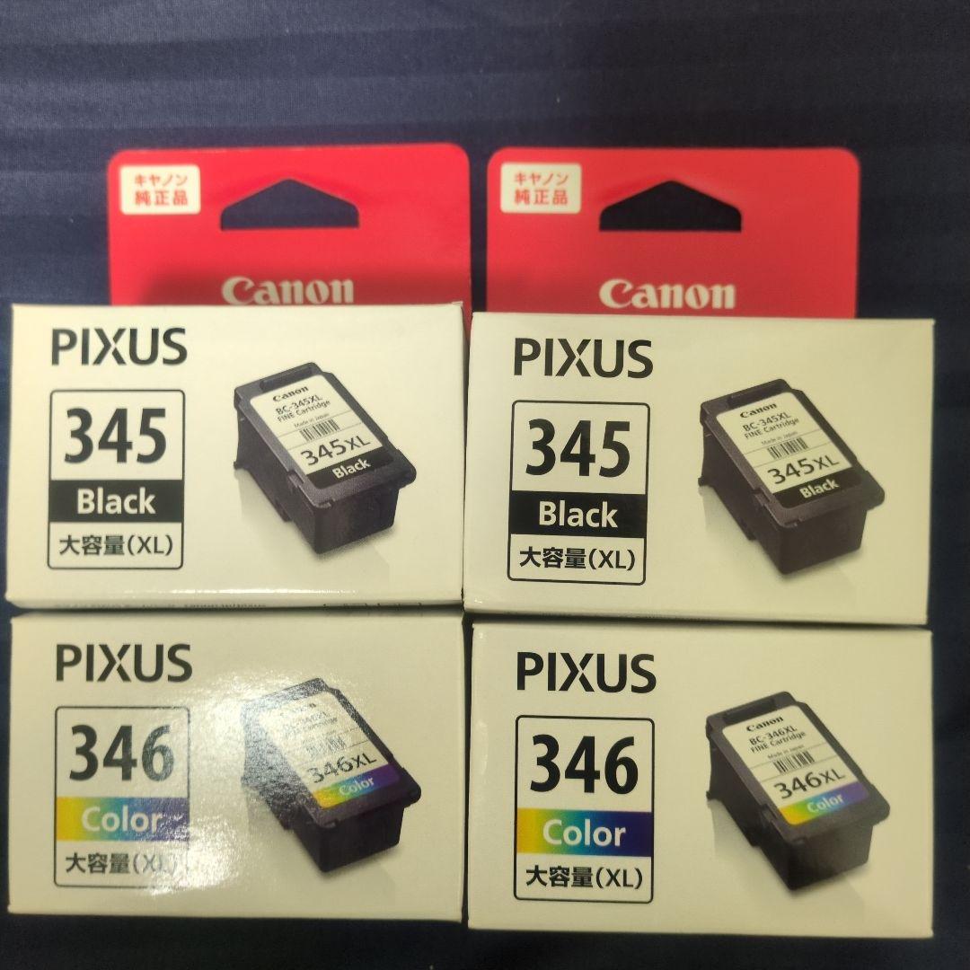 Canon PIXUS 345XL 346XL インクカートリッジ 4個セット