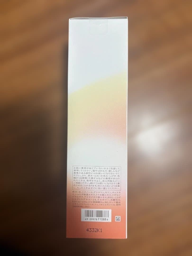 【 3個セット】資生堂ベネフィーク　リセットクリア
