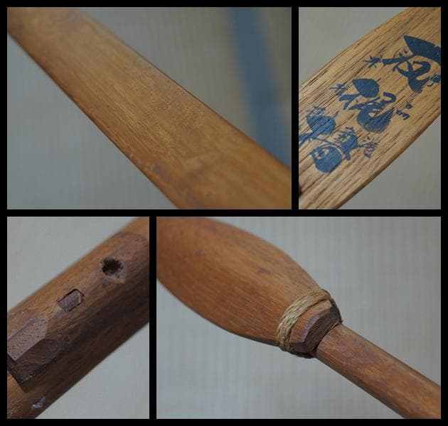 時代木製 取梶櫓（とりかじやぐら）/妻の櫓 の飾り置物 民具置台付長106.5㎝