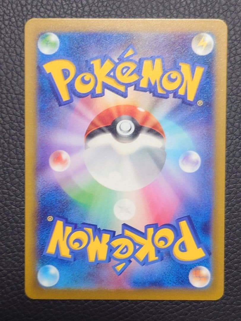 ポケモンカード　URトレーナーズ5枚セット