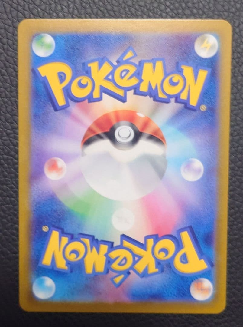 ポケモンカード　URトレーナーズ5枚セット