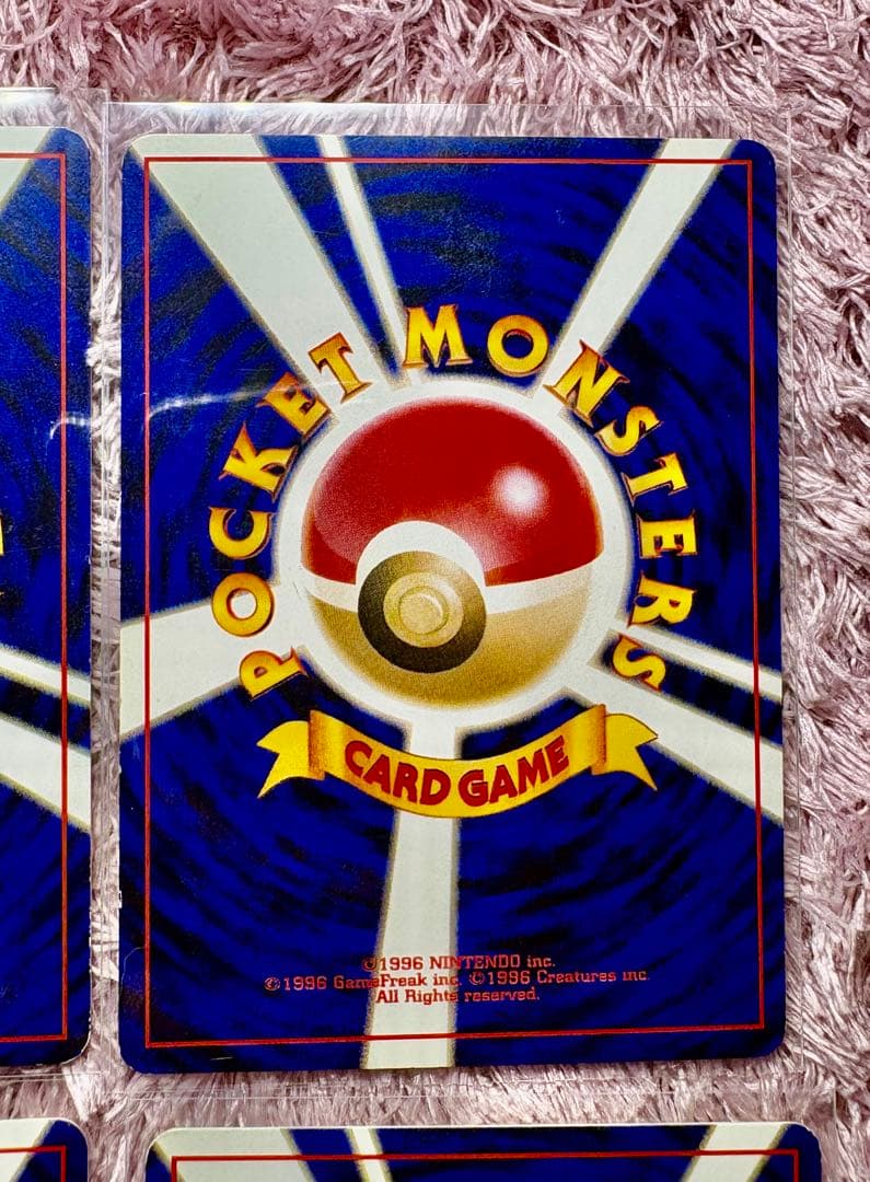 ポケモンカード　旧裏　コダック　9枚　まとめ売り　大人気　価格高騰中