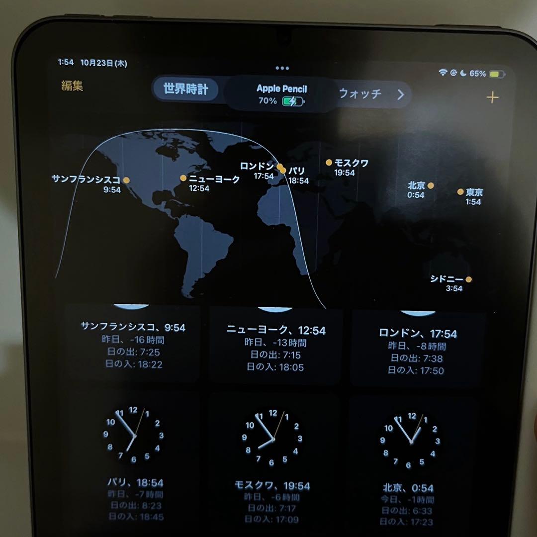 Apple Pencil 第2世代 【中古・動作OK】