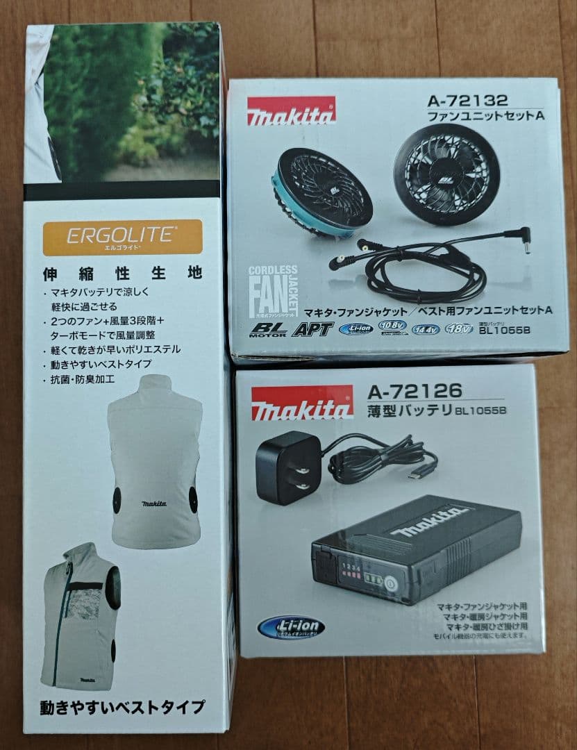 マキタ ファンユニットセット　薄型バッテリ　充電式ファンベスト