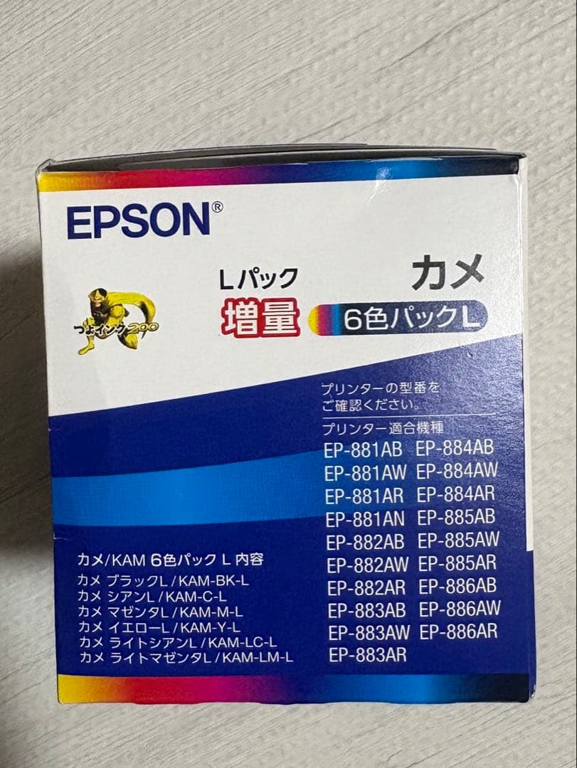 EPSON 増量Lパック エプソン6色純正インクカートリッジ　KAM-6CL-L