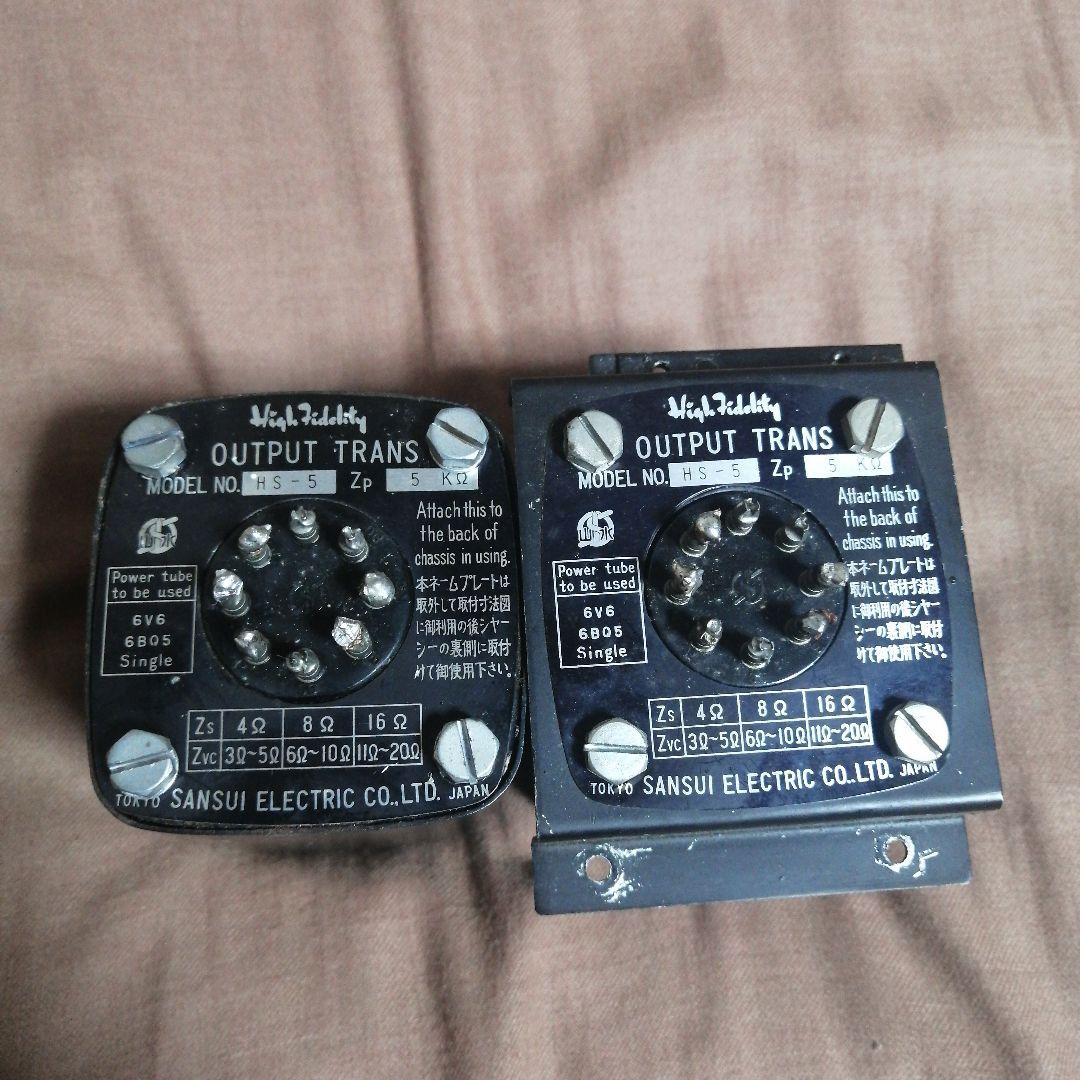 SANSUI HS-5 山水 サンスイ シングル用 出力トランス 真空管アンプ用