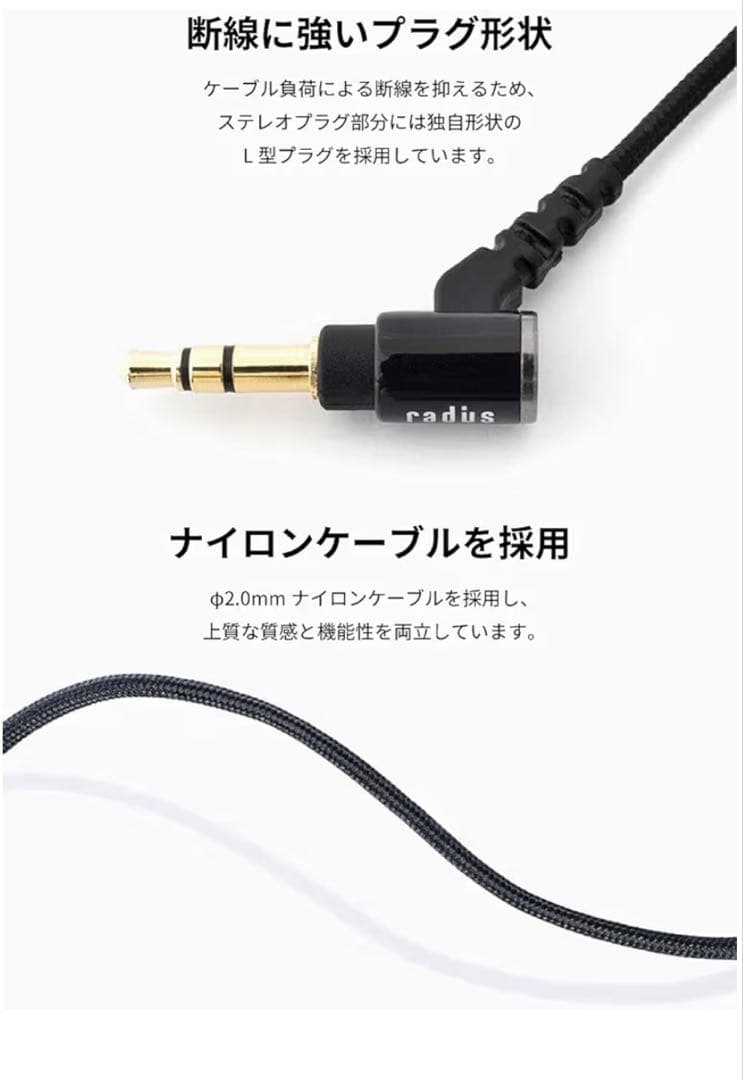 【新品】Volt HP-NHR 31 有線イヤホン　黒　ラディウス radius