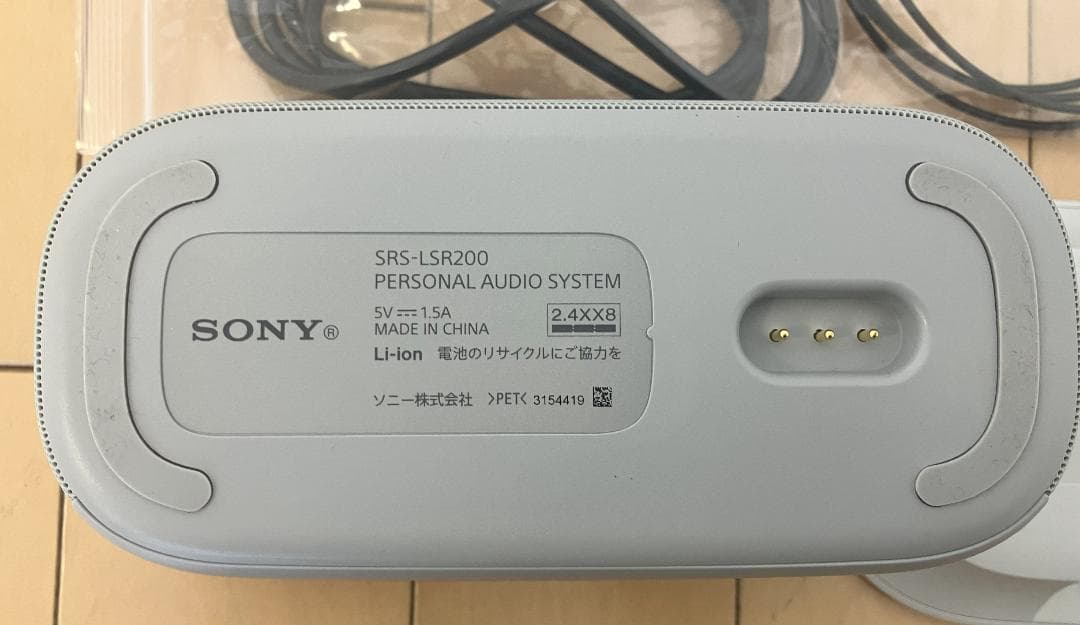 ソニー SONY お手元テレビスピーカー SRS-LSR200