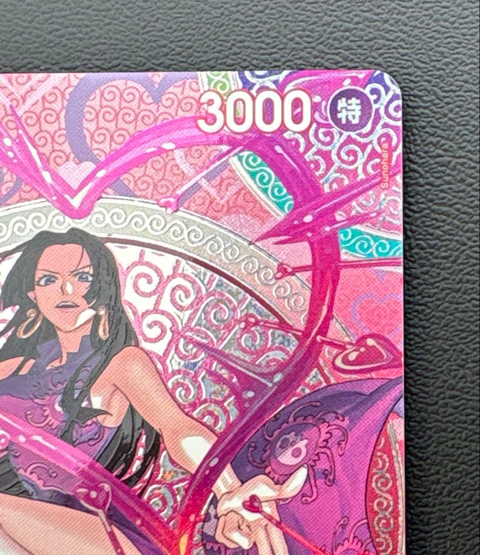 【極美品】ワンピースカード 神の島の冒険 ボア・ハンコック sp