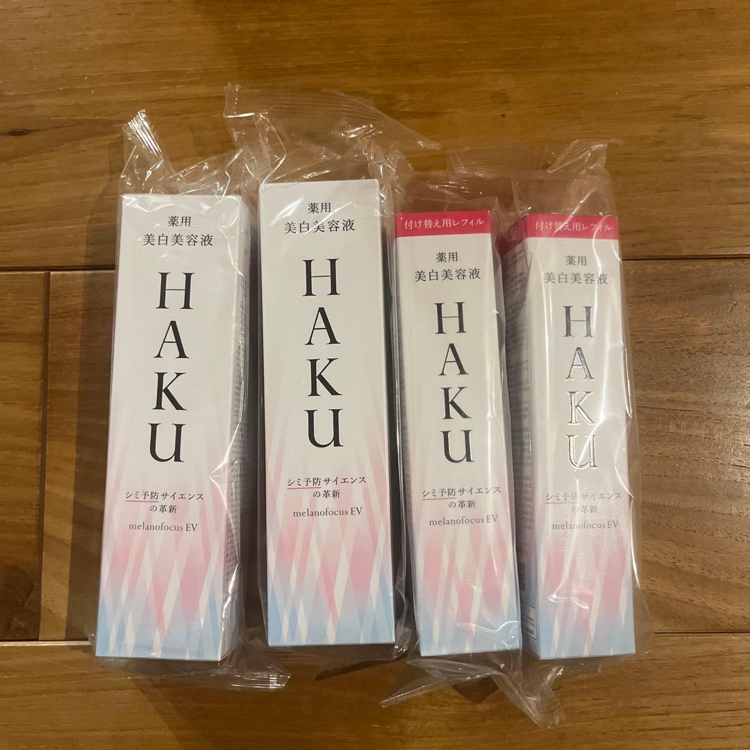 HAKU メラノフォーカスev