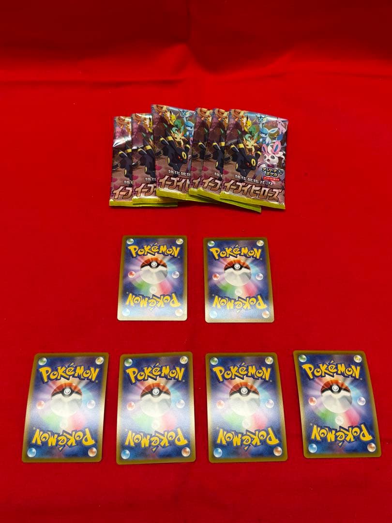 ポケモンカード イーブイヒーローズ RRR RR まとめて