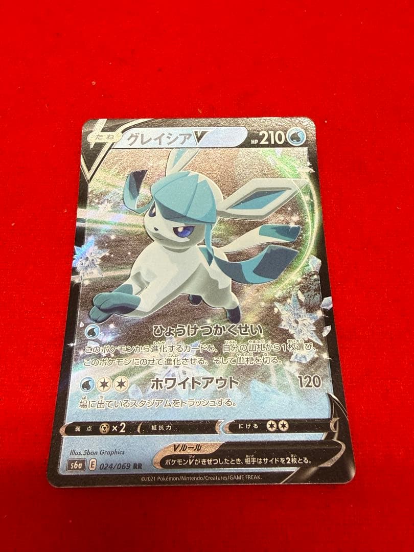 ポケモンカード イーブイヒーローズ RRR RR まとめて