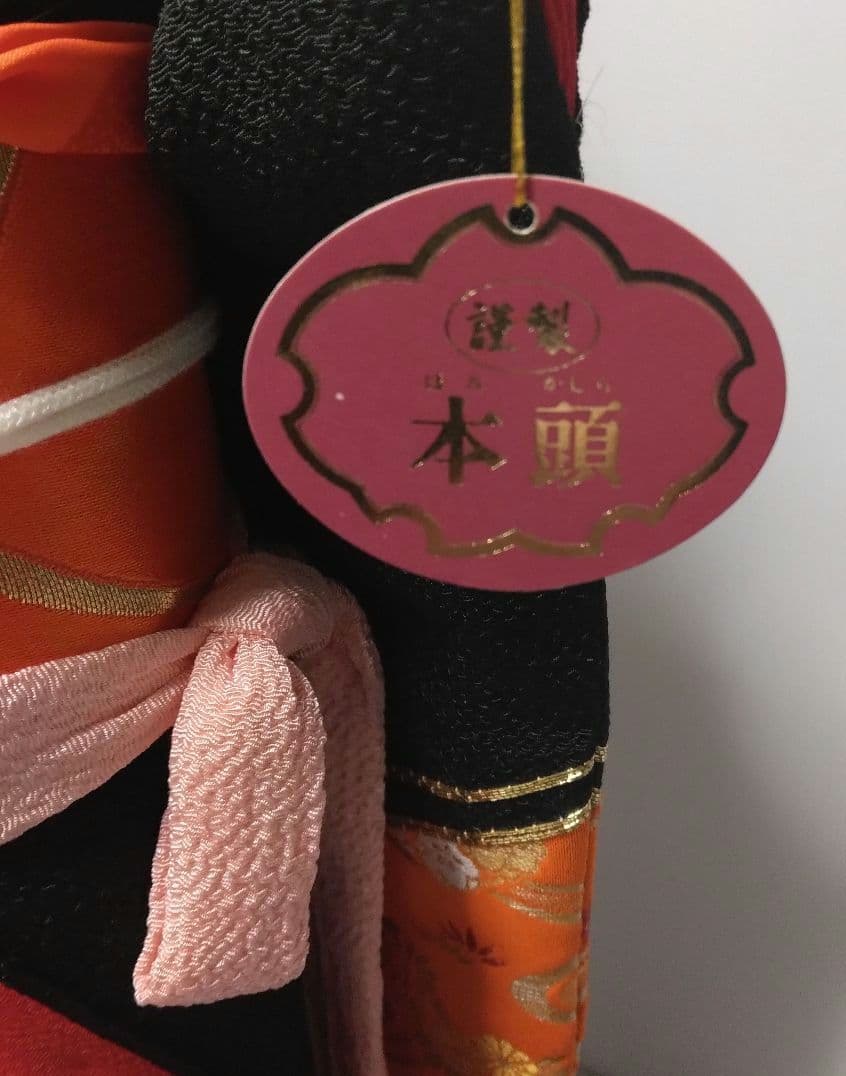 伝統的な日本人形 　本頭　菊　舞姿　桜山作