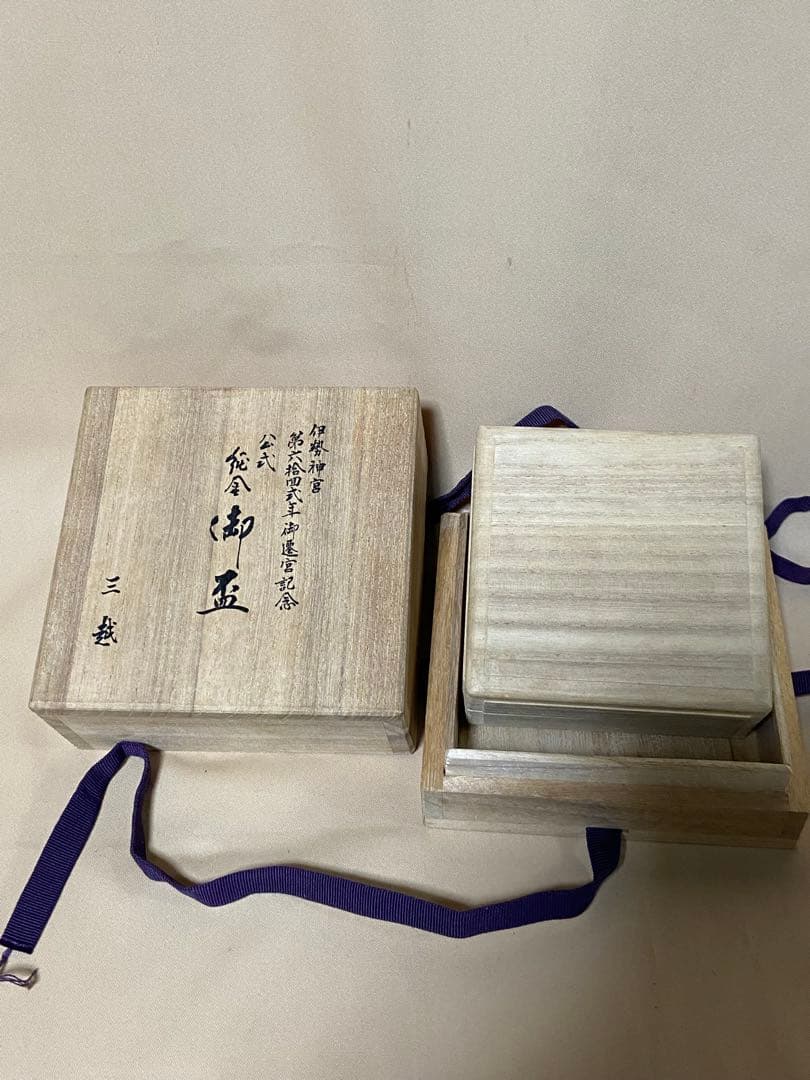 桐空箱　純金御盃　二重箱　三越