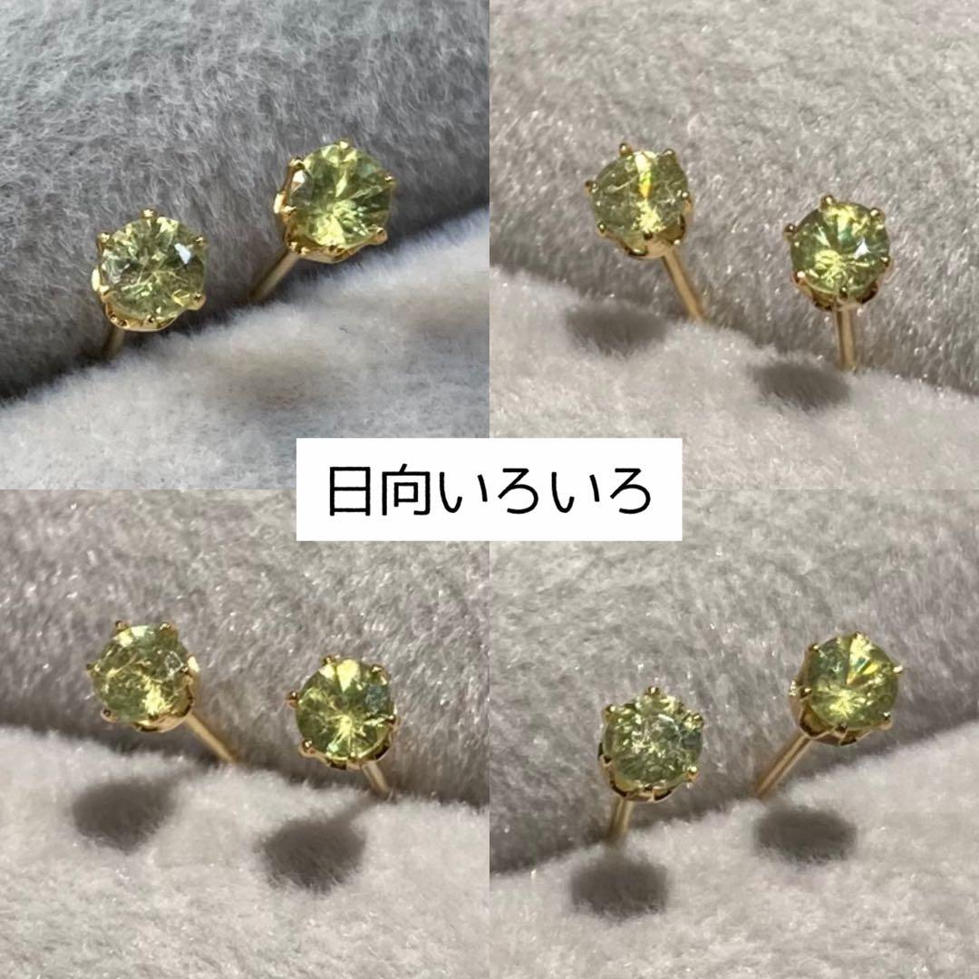 天然石 希少 デマントイドガーネット 3mm ピアス サージカルステンレス