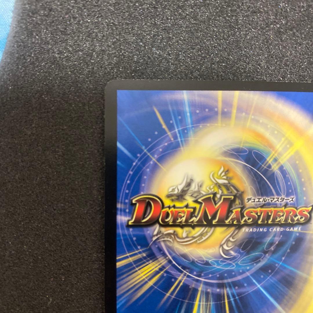 【美品】超神星アポロヌスドラゲリオン　初期　デュエルマスターズ