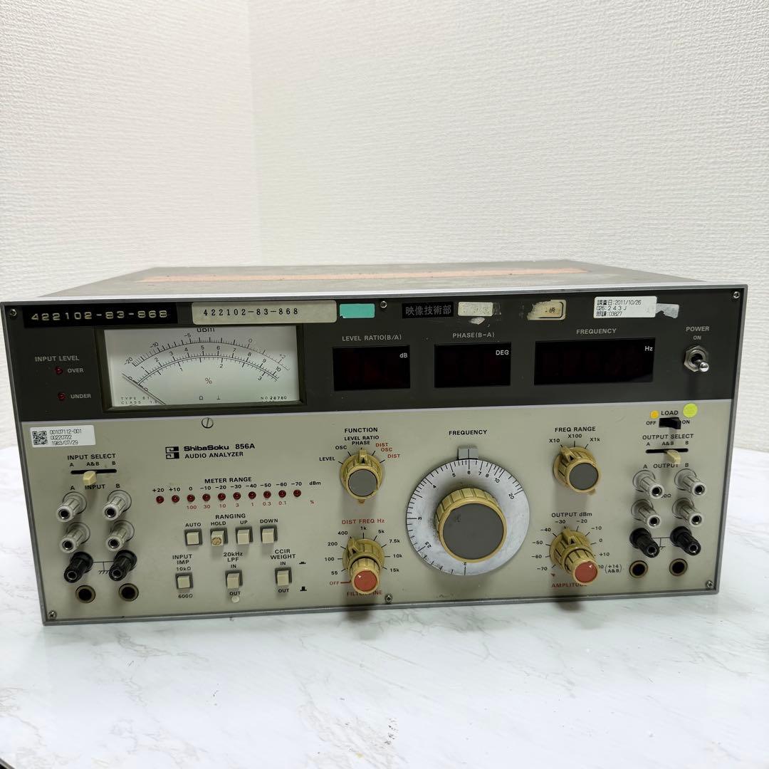 ShibaSoku　シバソク　856A　オーディオアナライザ　低周波特性測定器