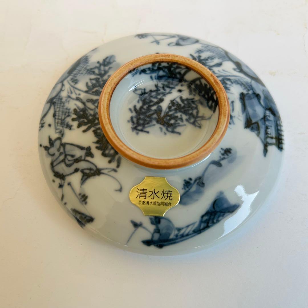 【未使用】清水焼 陶器 染付 山水 瑞昭 蓋付き 茶碗蒸し 煮物椀 小皿 5客揃