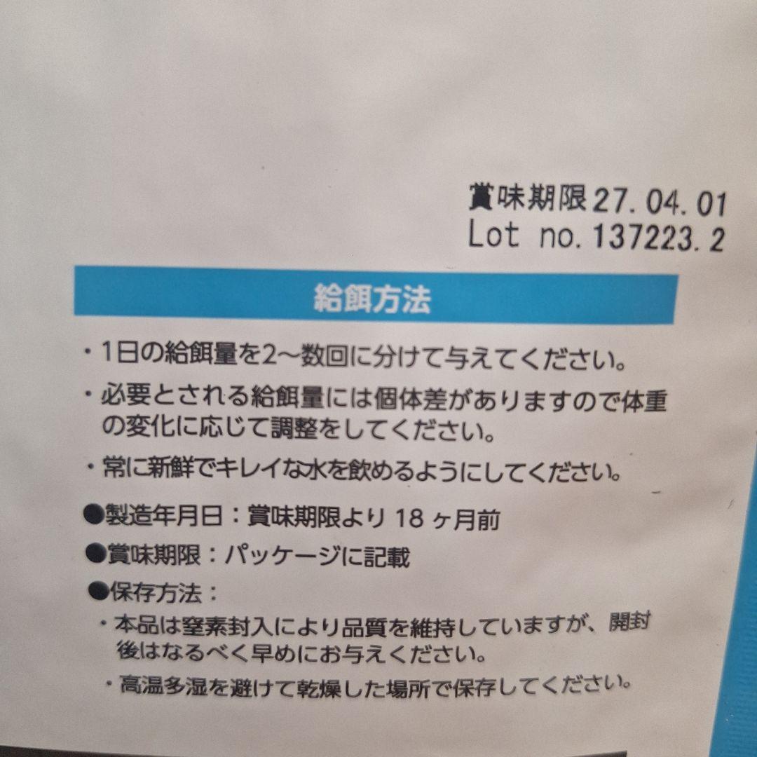 ELMOエルモ 成犬用 3kg＋800g×3 計5.4kg 2027年4月未開封
