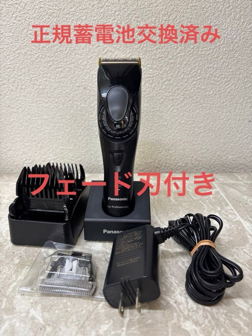フェード刃付き　ER-GP82 パナソニック　リニアバリカン　正規品電池交換済