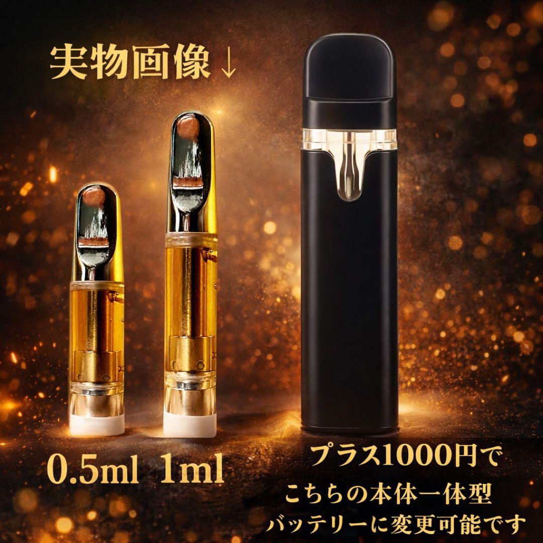 【夜専用】 H4CBH リキッド　1ml#タグ　CBD CBN HHBD ●2