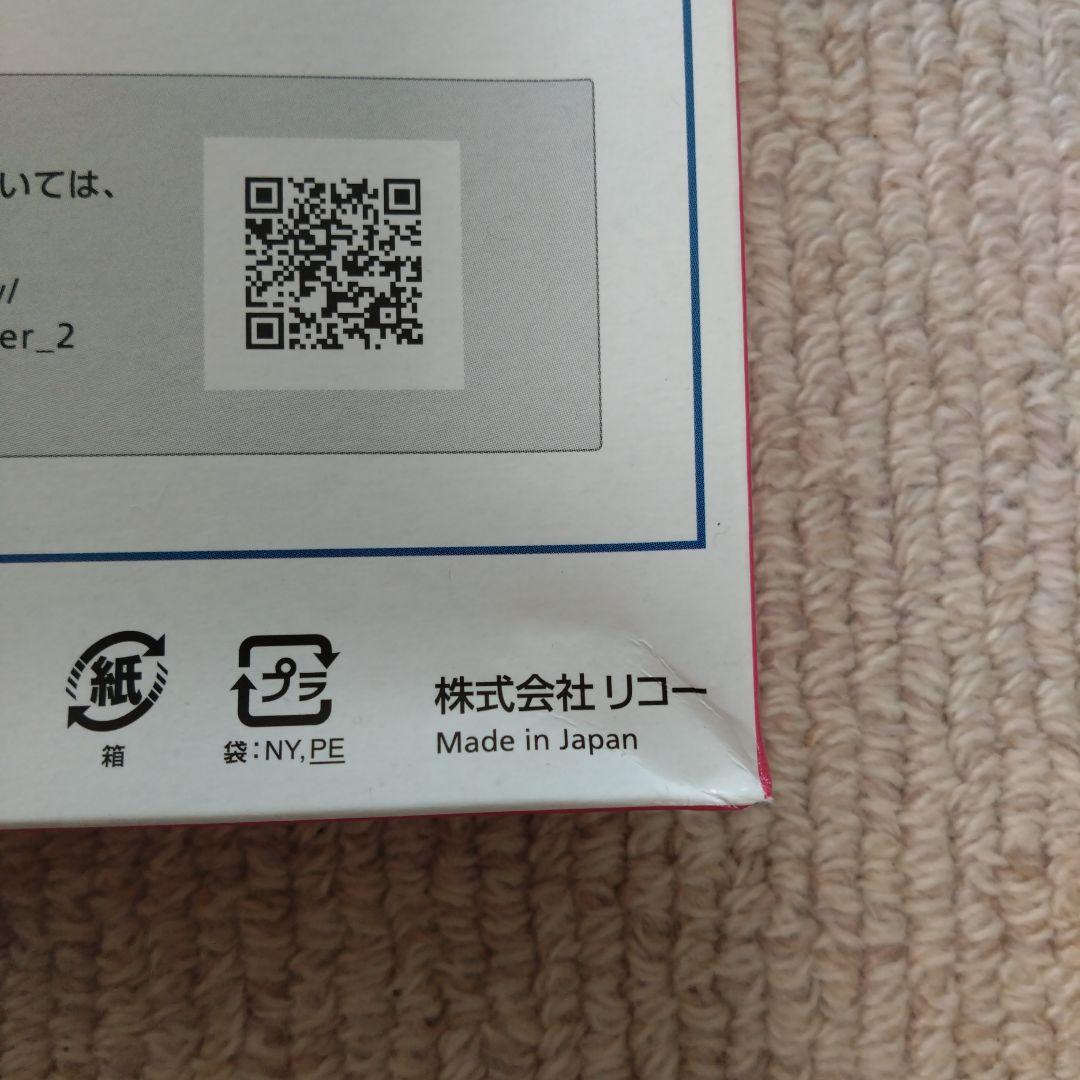 【値下げ】リコー GC 41M/41Y/41C インクカートリッジセット