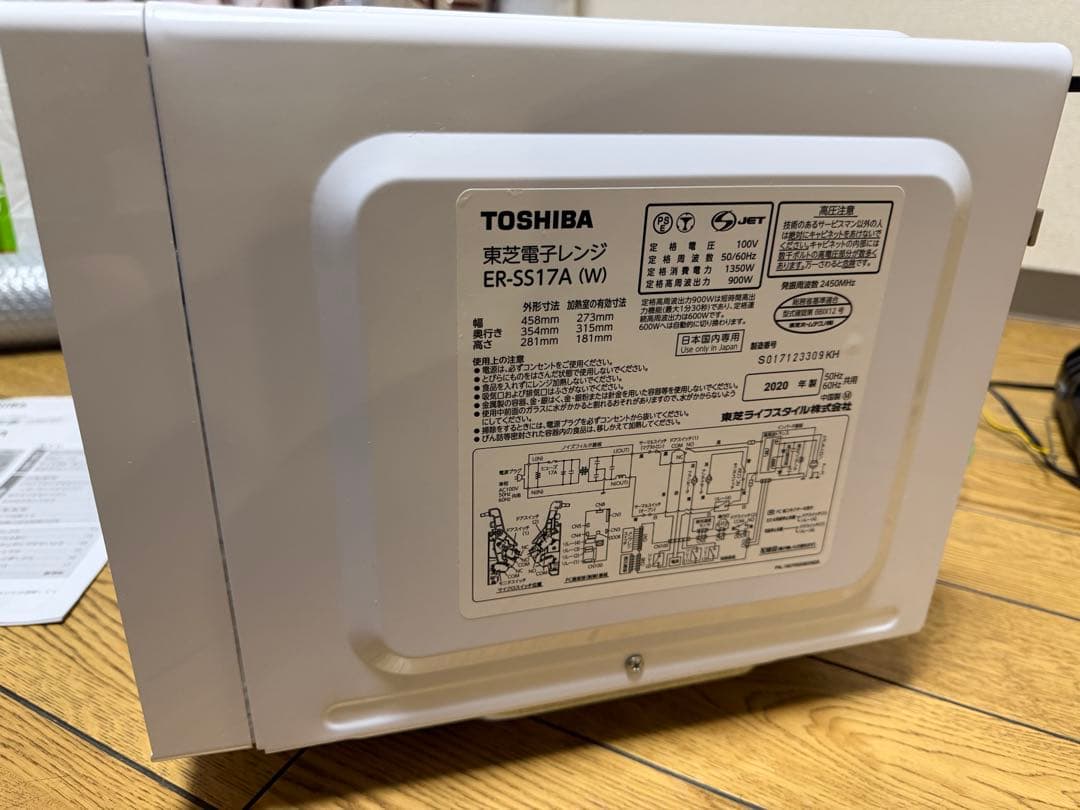東芝 900w高出力 フラット オーブンレンジ ER-SS17A 電子レンジ