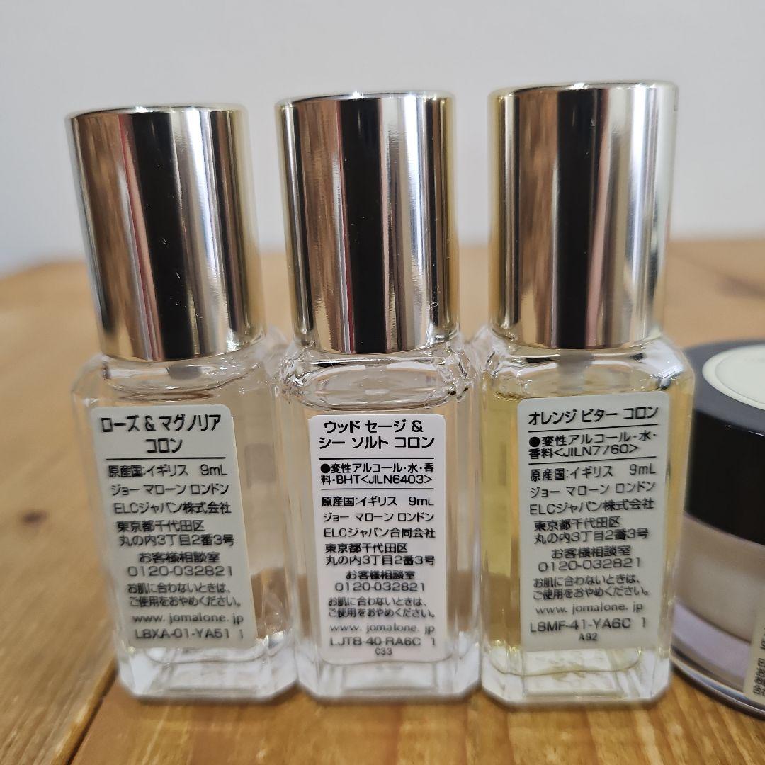 JO MALONE 香水セット 3種 + ボディクリーム