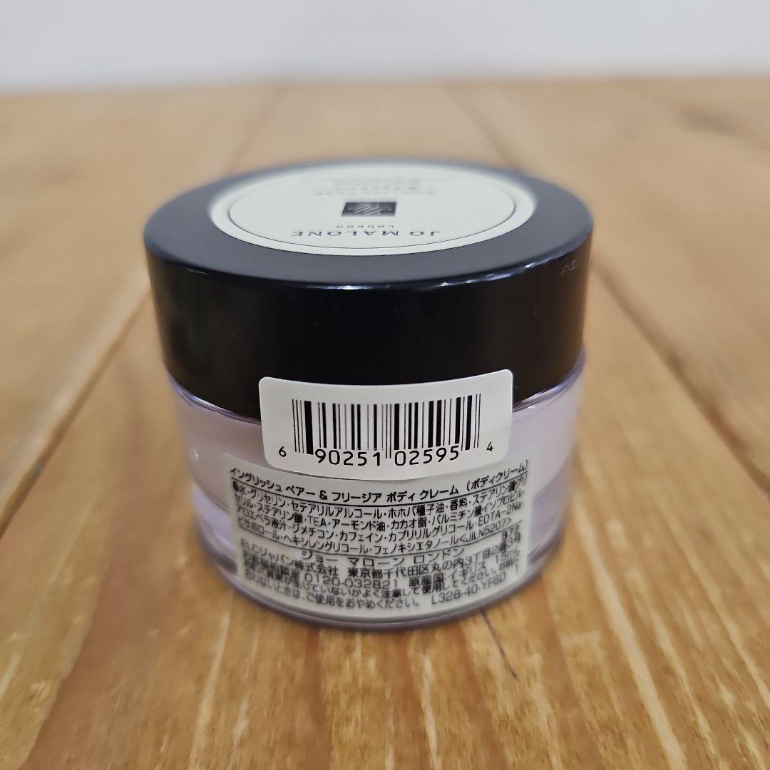 JO MALONE 香水セット 3種 + ボディクリーム