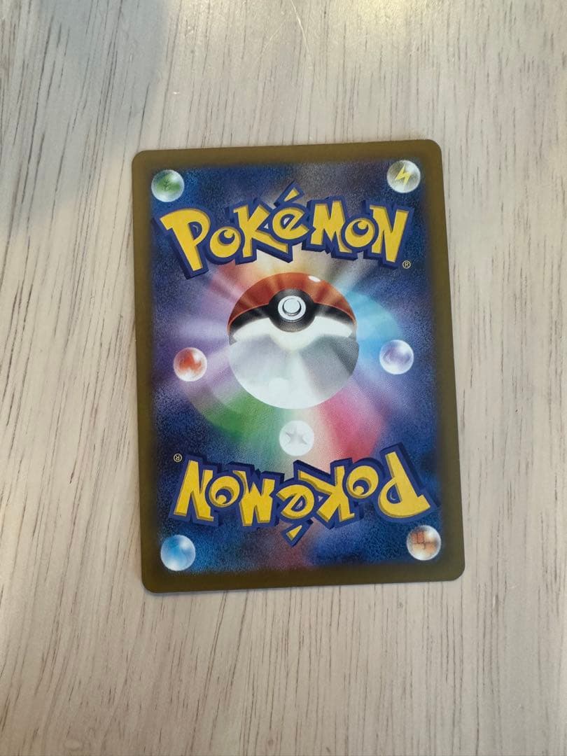ゲンガーEX ポケモンカード