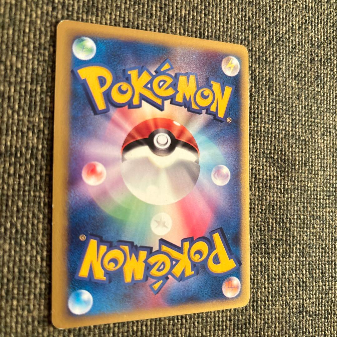 【美品】ポケモンカード　ワタルのプテラ ● ポケモンカード★VS 099/141