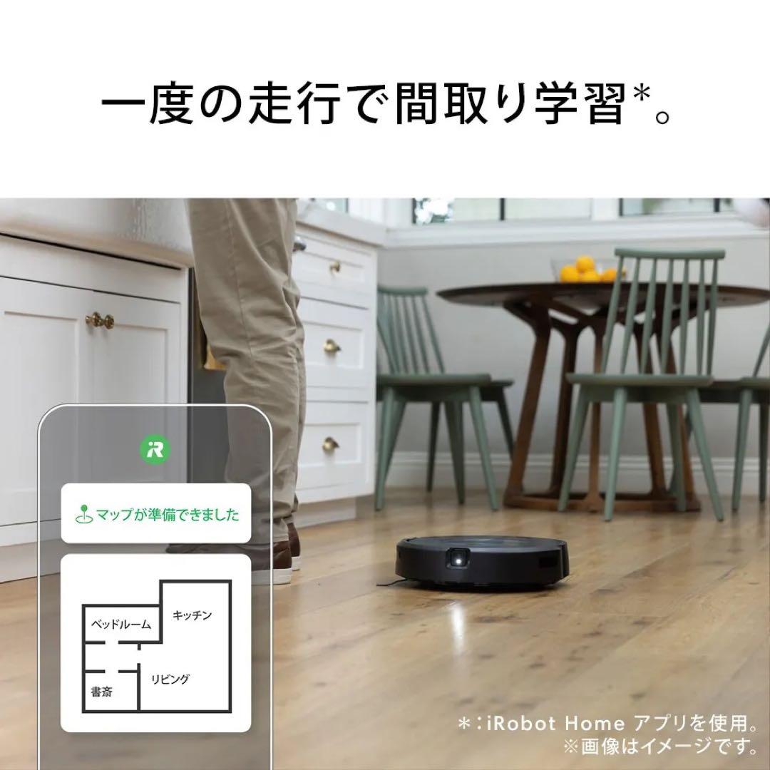 iRobot Roomba ルンバ j9+ ロボット掃除機