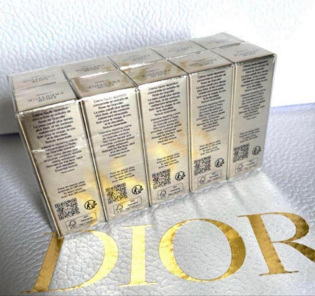 Dior　ディオールプレステージラクレームN　10個 現品同量50ml
