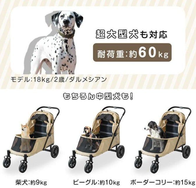 開封済み未使用 タンスのゲン ペットカート スロープ付き 未組立 大型犬OK