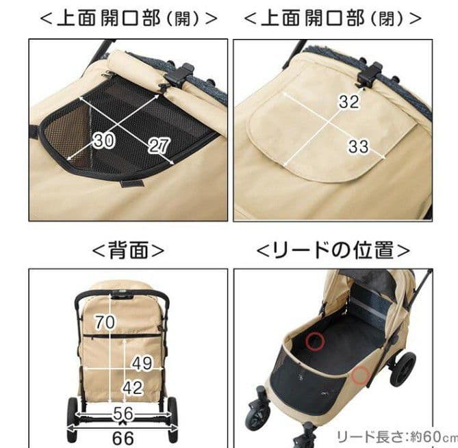 開封済み未使用 タンスのゲン ペットカート スロープ付き 未組立 大型犬OK