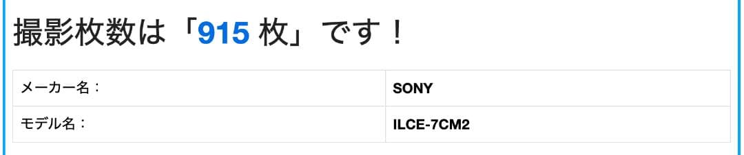 Sony α7C II 本体+PROGRADE+Peak Designセット