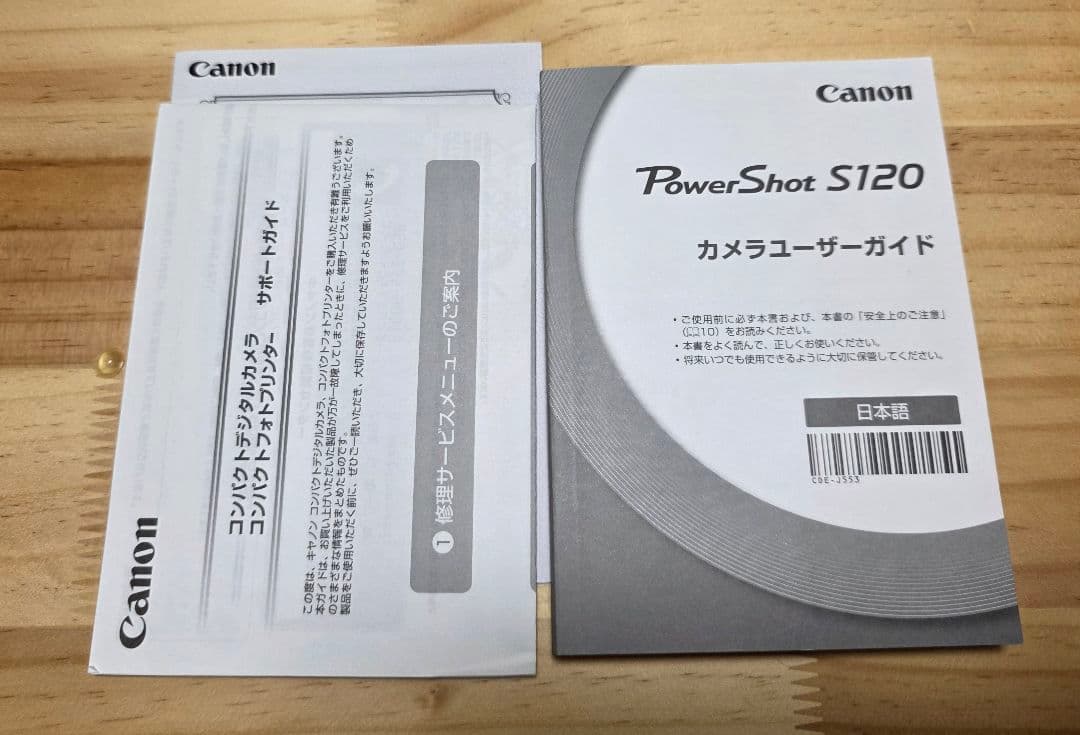 Canon S120 コンパクトデジタルカメラ