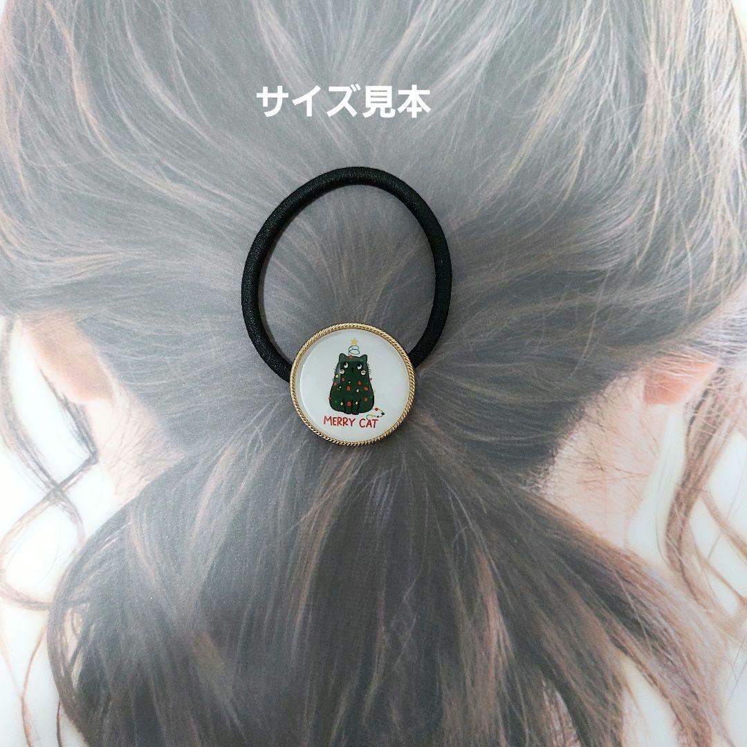 ハンドメイド　ヘアゴム　ペンダントトップ　565