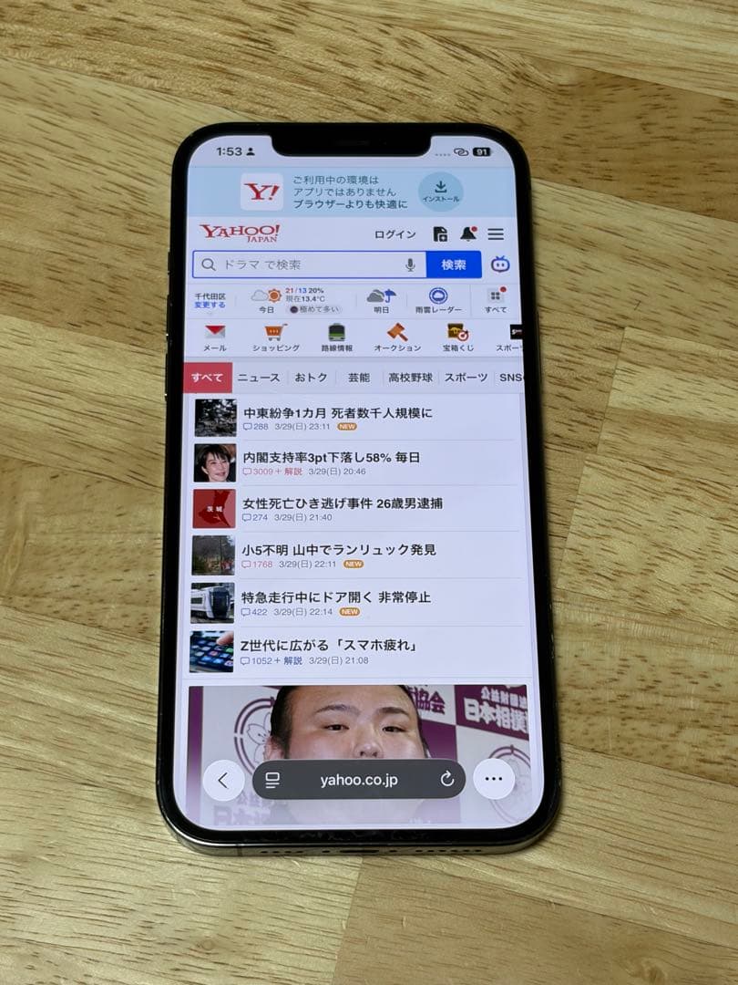 iPhone 12 pro max 256GB グラファイト