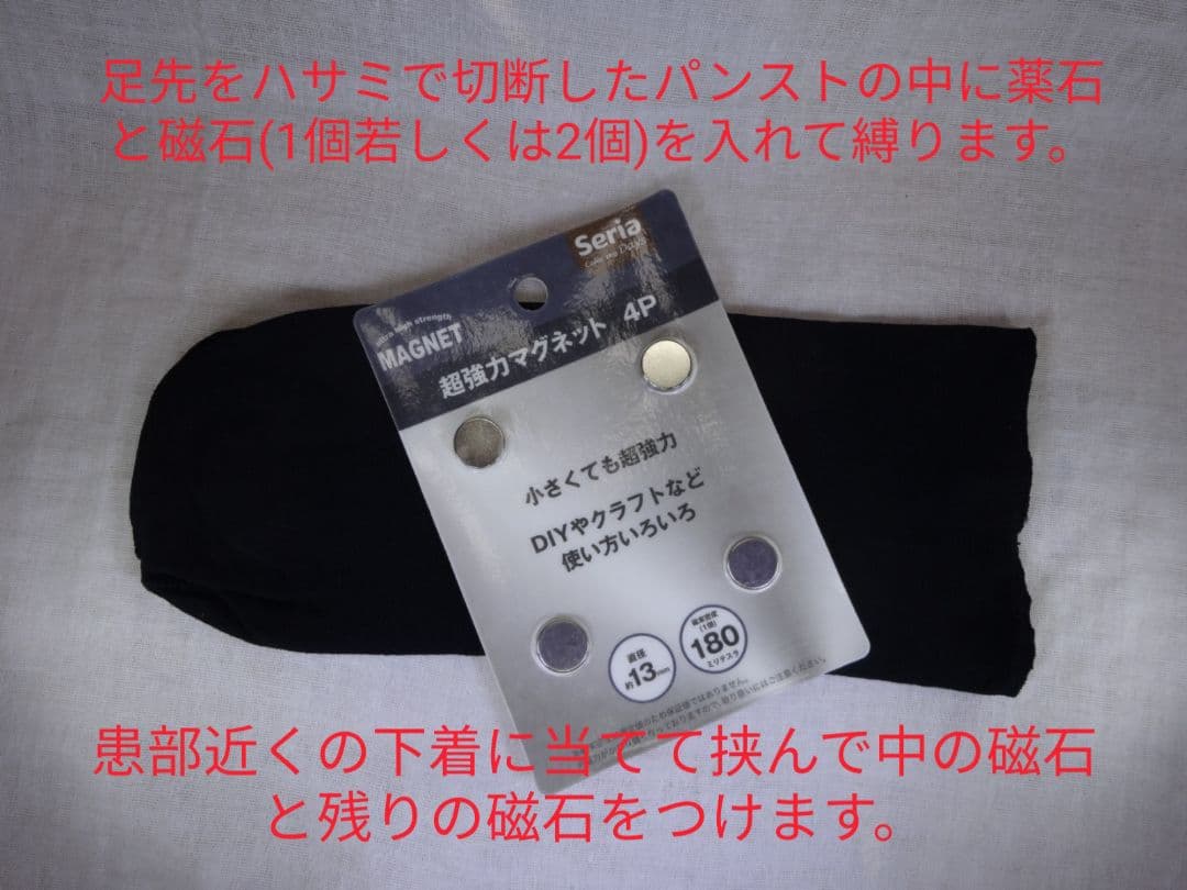 高線量!!花貫渓谷ペグマタイト（37）