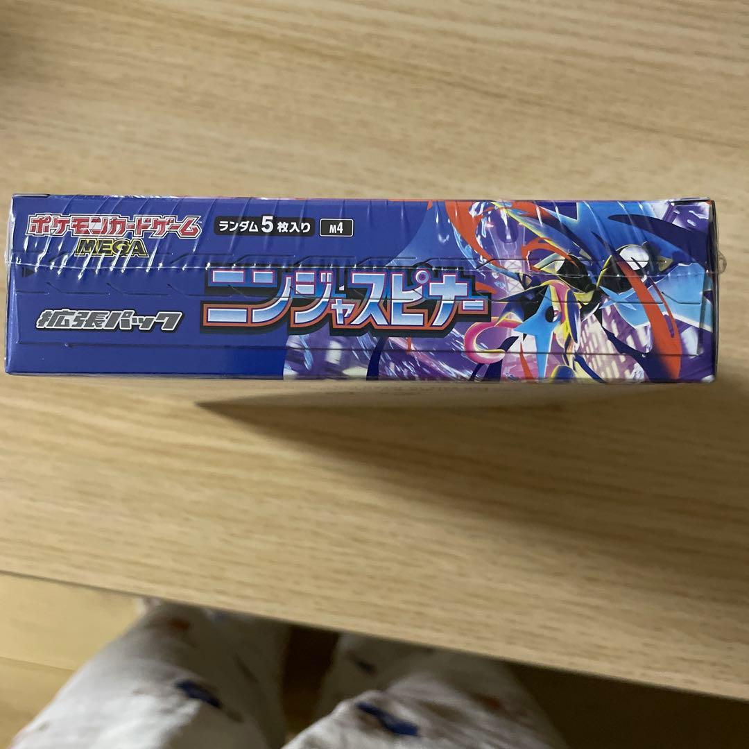 ポケモンカードゲーム ニンジャスピナー 1BOX シュリンク有