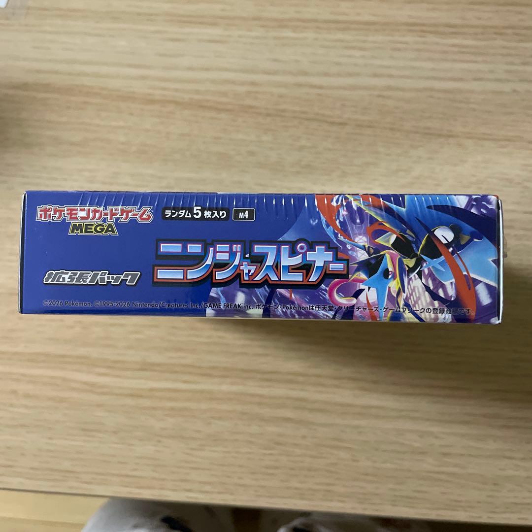 ポケモンカードゲーム ニンジャスピナー 1BOX シュリンク有