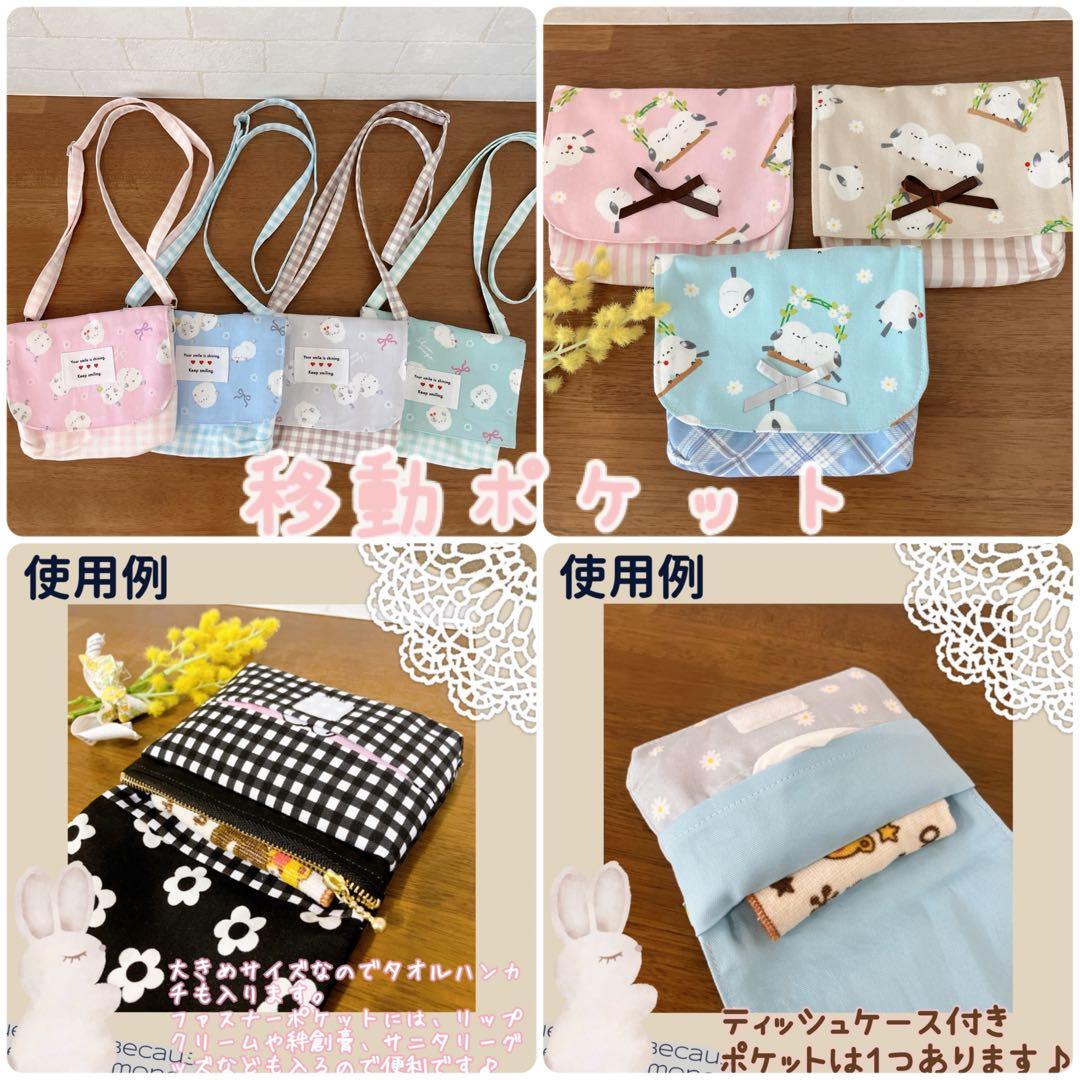 オーダーページ　シマエナガ　ハンドメイド　入園入学　通園通学