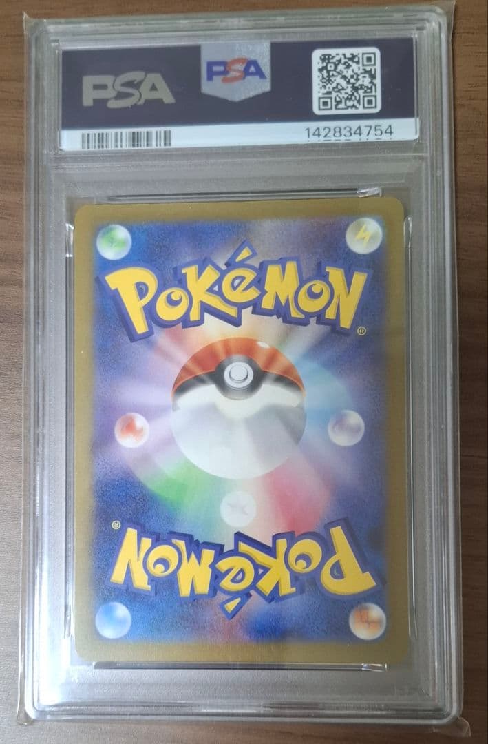【PSA10】ロケット団のミミッキュAR