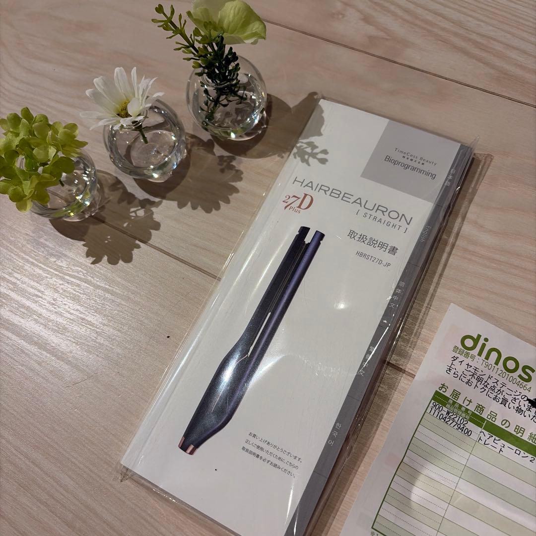 HAIRBEAURON 2D ストレートヘアアイロン ブラック