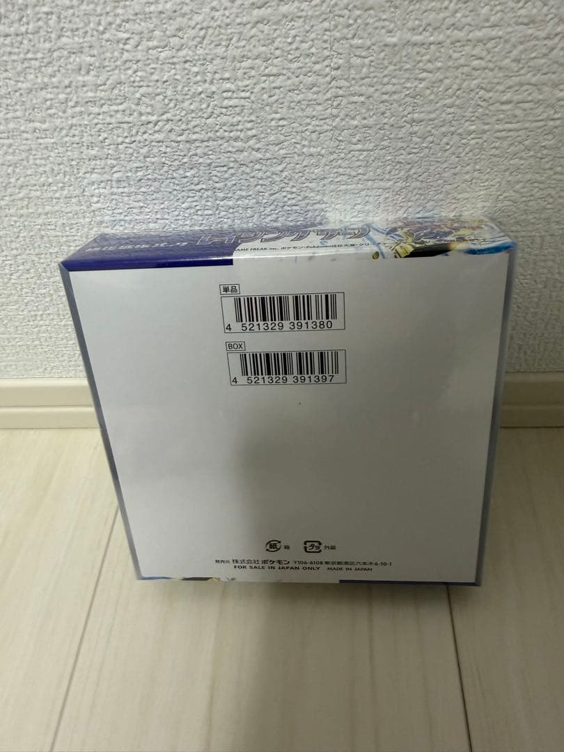 ◆新品未開封◆ポケモンカード レイジングサーフ BOX シュリンク付き